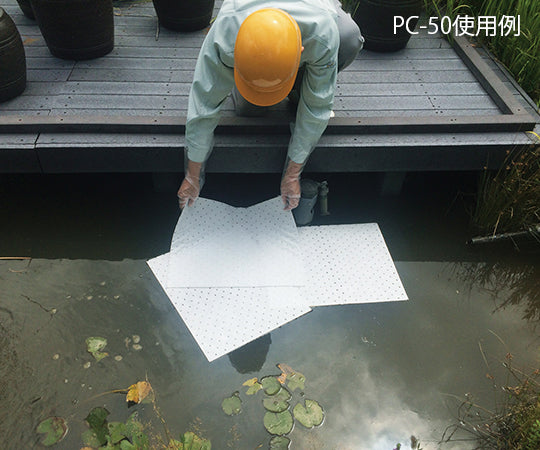 油専用吸収材（アブラトール） 500×400×2mm 1袋（25枚入）　PC50-2T 小分け 1袋(25枚入)