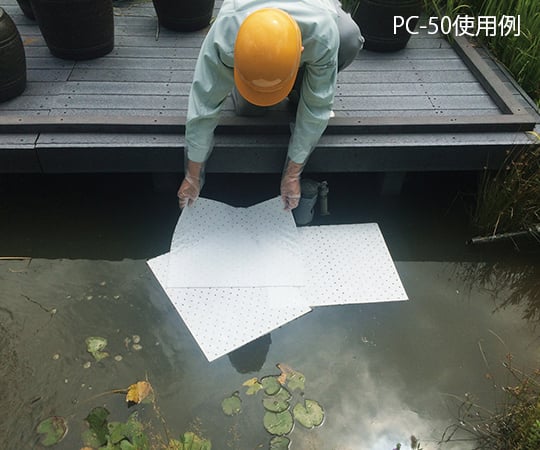 Oil absorbent (Abratol) 500 x 400 x 2mm 1 box (100 sheets) PC50-2 (perforated) 1 box (100 sheets)