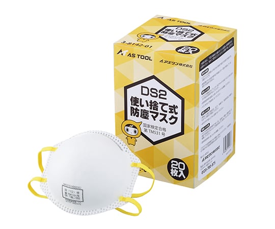 使い捨て式防じんマスク (DS2) 排気弁無 1箱(20枚入) 1箱(20枚入)