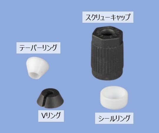 スクリュージョイント　D  628-82 1個