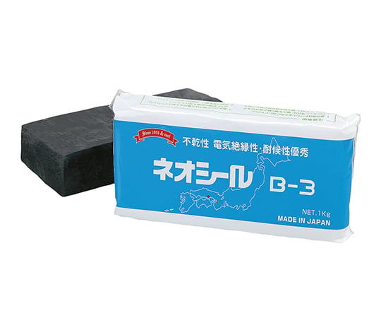 ネオシール　1kgブロック　一般タイプ　ダークグレー　B-3 1個