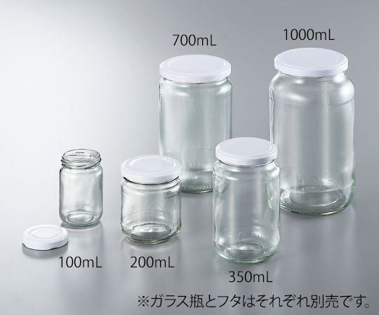 Glass bottle (wide mouth) 200mL 12 pieces 9070302 1 box (12 pieces)