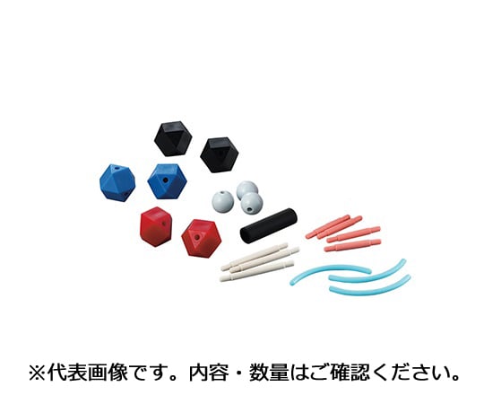 HGS Molecular Structure Model for Organic Chemistry Research Type B Set 1 Set