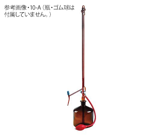 Autoburette 50mL Brown 50-A 019.05.050 1 pc