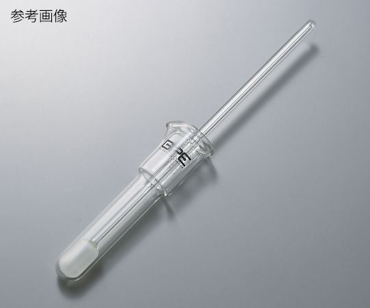 ガラス製ホモジナイザー（硼珪酸ガラス）　15mL　22003 1個