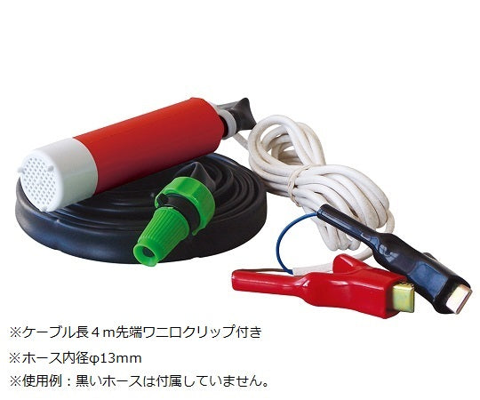 소형 수중 펌프 iL280P 1개