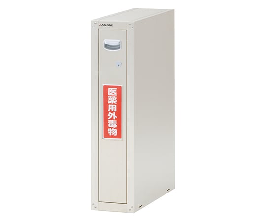 Safety Cabinet Ceramic Coat SM-1E 1 unit