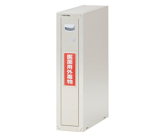 セフティキャビネット　セラミックコート　SM-1E 1台