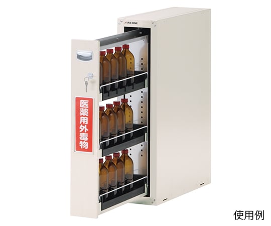 Safety Cabinet Ceramic Coat SM-1E 1 unit