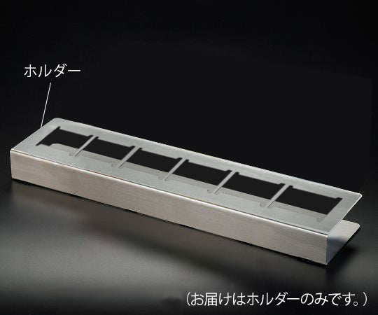 Dyeing vat EasyDip(TM) holder M906 1 box