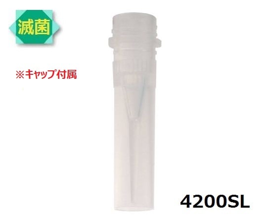 マイクロ遠心チューブ（シリコン加工）　滅菌済　0.5mL　1000本入　4200SLS 1袋(1000本入)