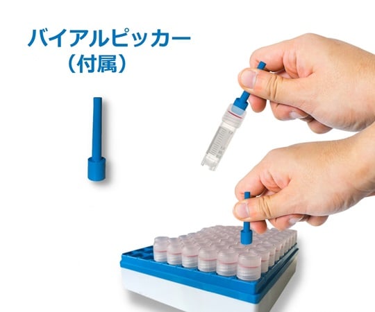 クライオストレージボックス　Cryostore（TM）　青　5個入　T314-581B 1パック(5個入)