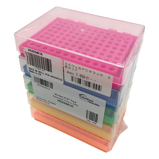 96ウェルPCRラック 5色セット 1セット（5個入） 1セット(5個入)