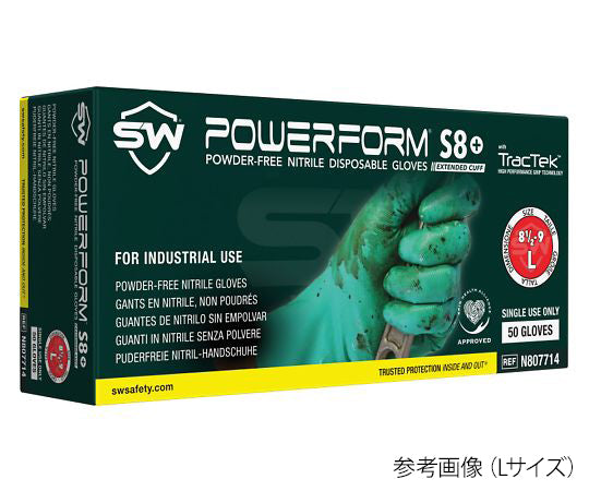 薄手グリップ手袋 POWERFORM XL 1箱（50枚入）　N807715 1箱(50枚入)