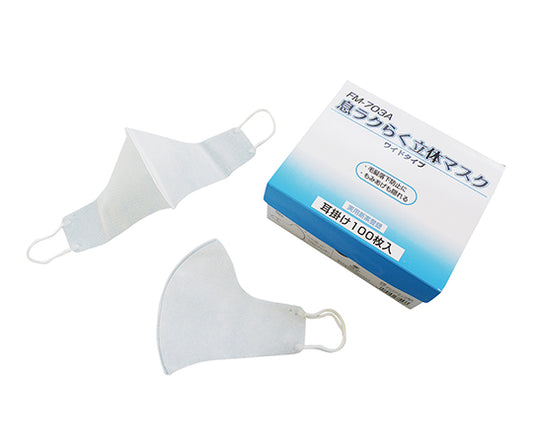 Easy-breath 3D mask, wide size to prevent hair from falling out, 1PLY, ear-hook type, 1 box (100 pieces) FM-703A 1 box (100 pieces)