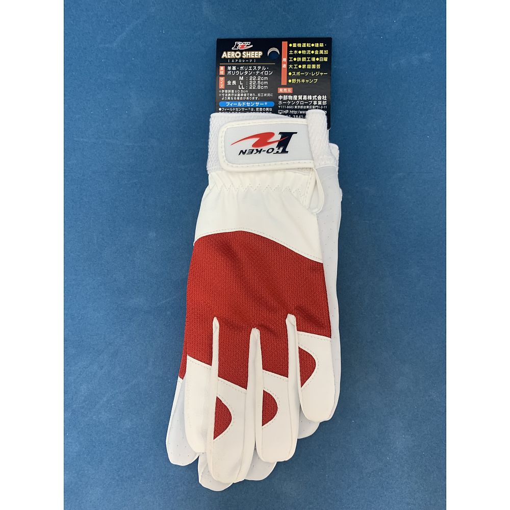 Sheepskin gloves M AS-254 1 pair