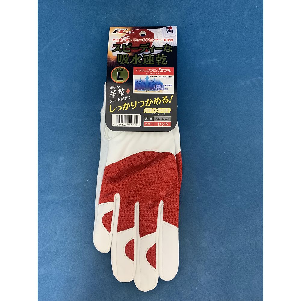 Sheepskin gloves L AS-254 1 pair