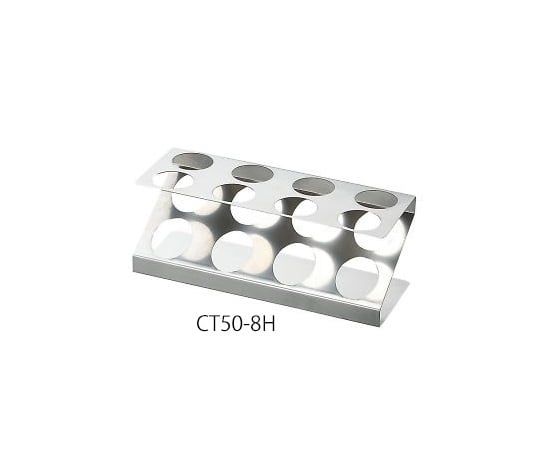 積み重ね遠沈管ラック（50mL用）　CT50-8H 1個