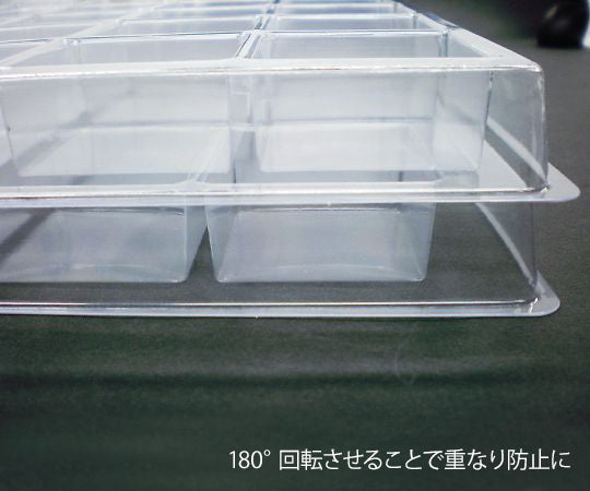 Standard tray 25 pieces J15-2 1 bag (25 pieces)