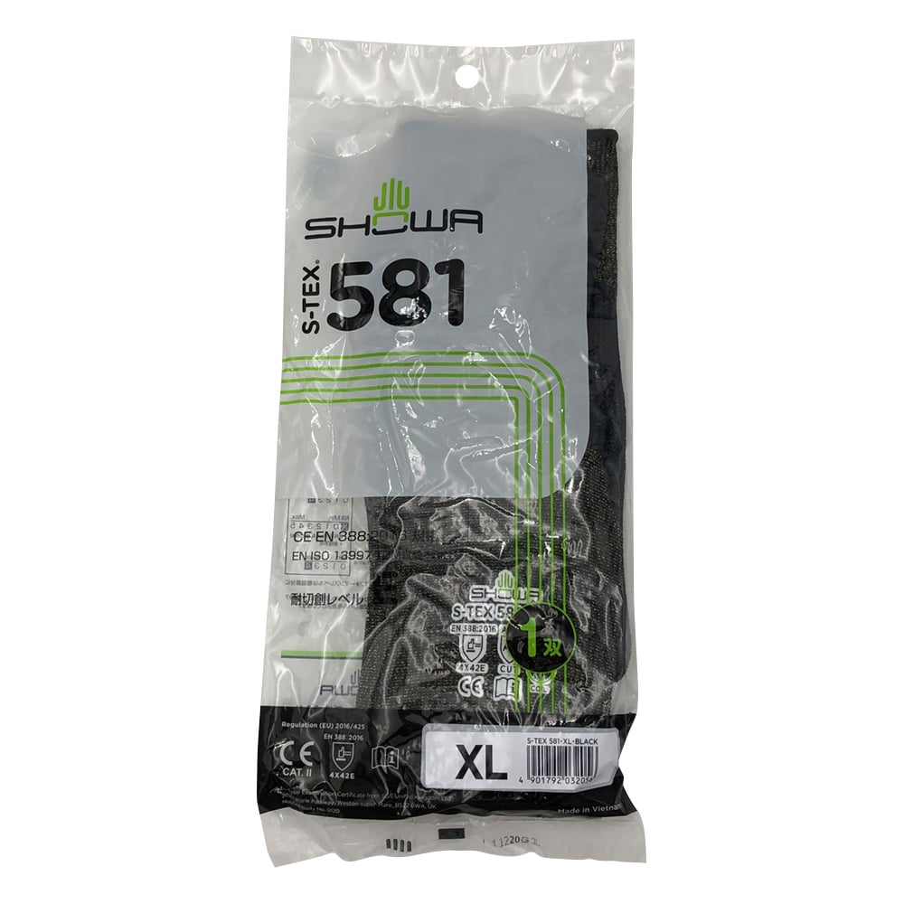 Cut-resistant nitrile rubber unlined gloves 265mm XL S-TEX581-XL 1 pair