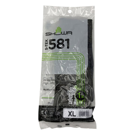 Cut-resistant nitrile rubber unlined gloves 265mm XL S-TEX581-XL 1 pair