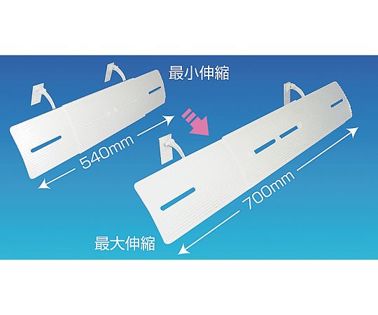 エアコン風よけカバー　エアーウイング　スリム　AW10-021-01 1式