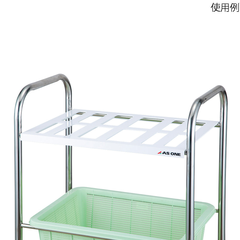 水切りワゴン用逆さ置き棚 1個