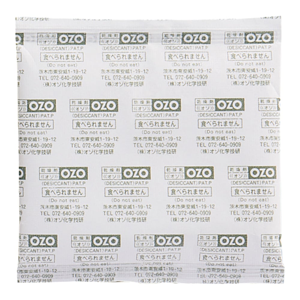 Magnesium chloride desiccant OZO 5 pieces Z-100P 1 bag (5 pieces)