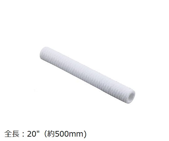 アズツール糸巻カートリッジフィルター（PP製）　500mm　5μm　SWP5P198 1本