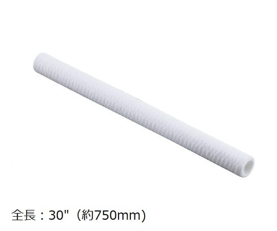 アズツール糸巻カートリッジフィルター（PP製）　750mm　30μm　SWP30P295 1本