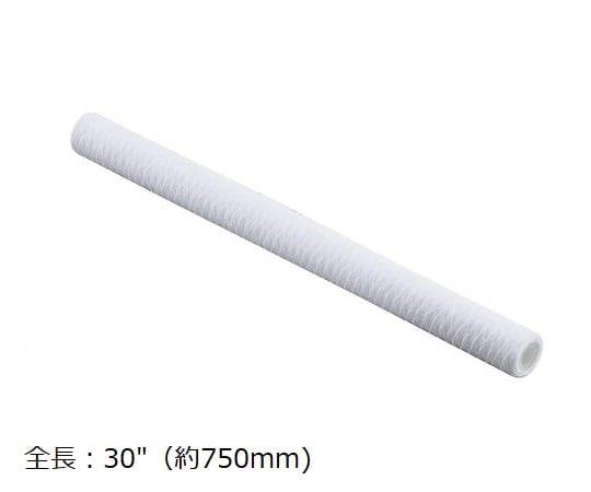 アズツール糸巻カートリッジフィルター（PP製）　750mm　50μm　SWP50P295 1本