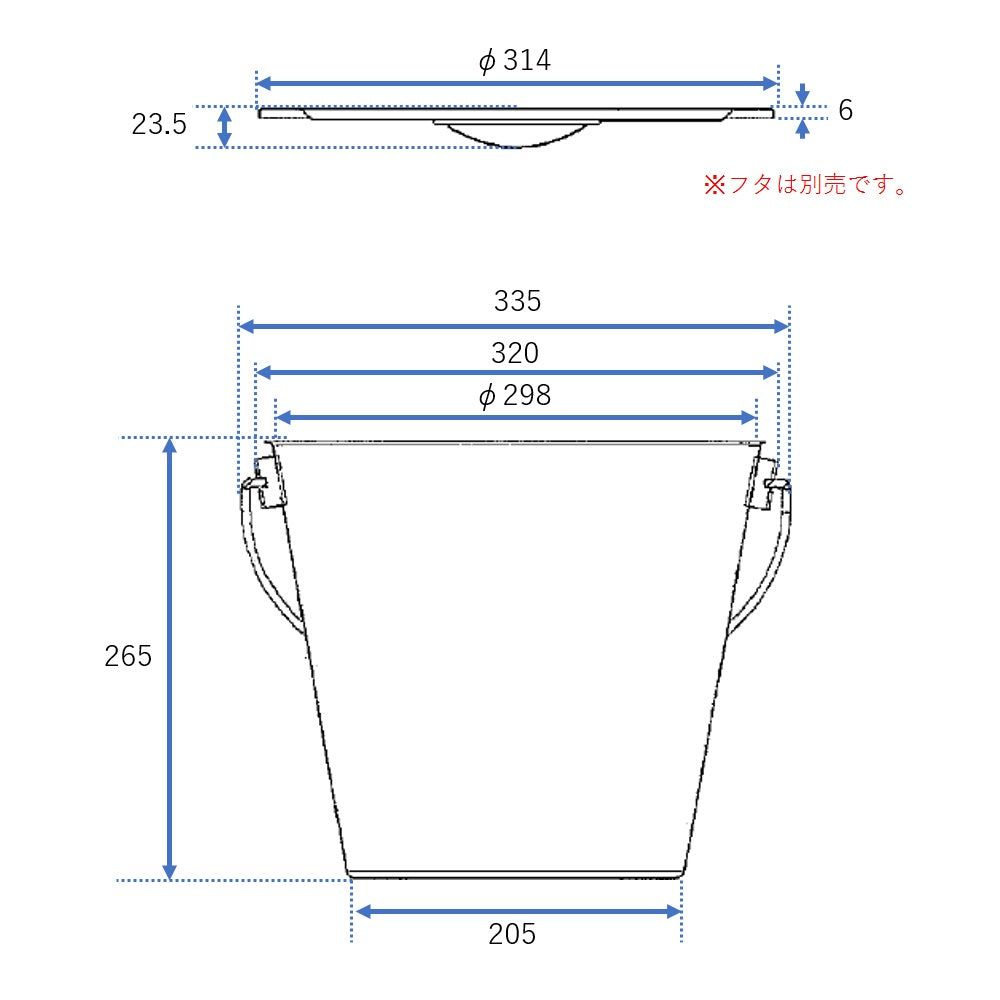 ステンレスバケツ8002用フタ 1個