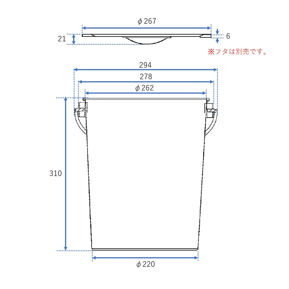 ステンレスバケツ8003用フタ 1個