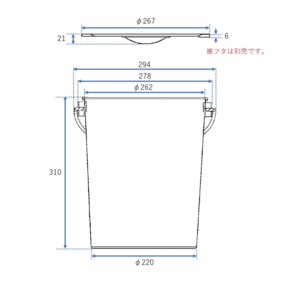 ステンレスバケツ（取っ手付き）　8003 1個