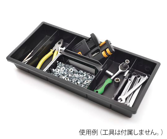 マルチツールボックス　445×240×205mm　TB-905 1個