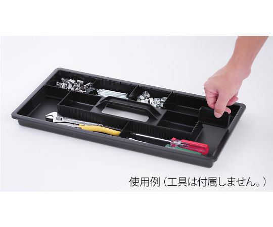 Multi-tool box 558 x 277 x 270mm TB-800 1 piece