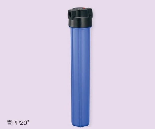 フィルターハウジング　500mm　青PP20"NPT3/4 1個