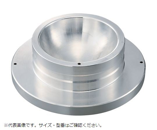 丸底フラスコ用アルミブロック　9728893 1個