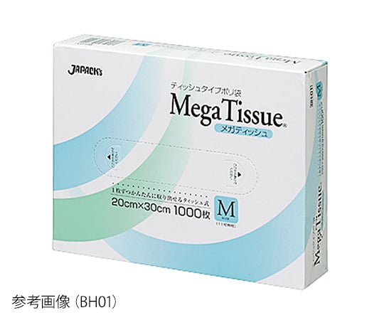 BOX Poly Bag Mega Tissue 200 x 300 x 0.01mm 1 Box (1000 Pieces) BH01 1 Box (1000 Pieces)