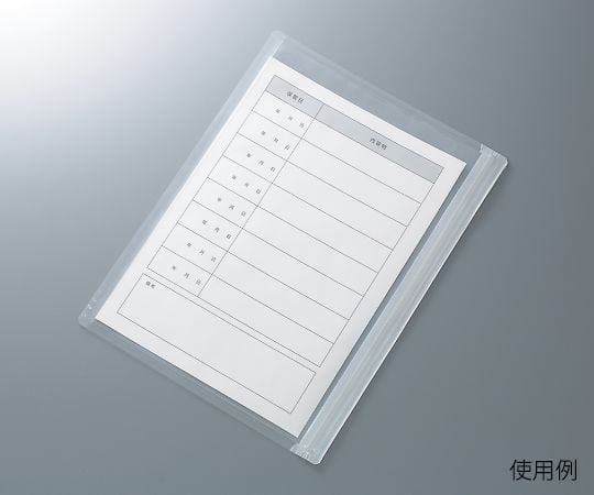 書類専用防水ケース　WPS-A4SL 1個