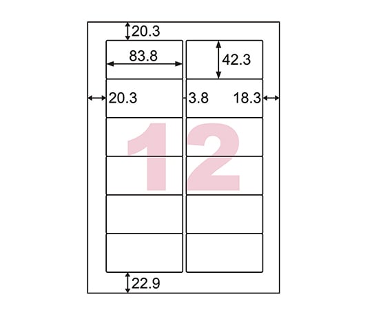 きれいにはがせるエコノミーラベル（再剥離タイプ） 83.8×42.3mm 12面 1冊（100シート入）　ELH007 1冊(100シート入)