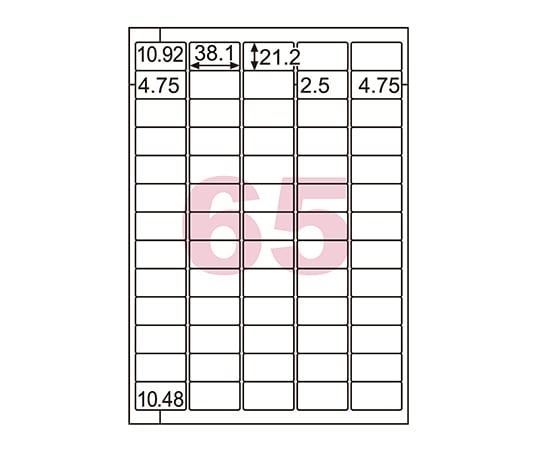 きれいにはがせるエコノミーラベル（再剥離タイプ） 38.1×21.2mm 65面 1冊（100シート入）　ELH023 1冊(100シート入)