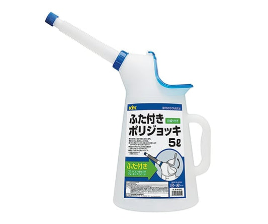 ふた付きポリジョッキ　5L　90-025 1個