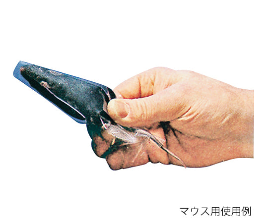 Disposable restraint suit for mice, 100 pieces, MDC-20, 1 set (100 pieces)