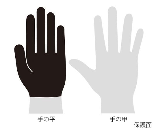 Turtle Skin(R) Underglove CP insider L CPB-300 1 pair