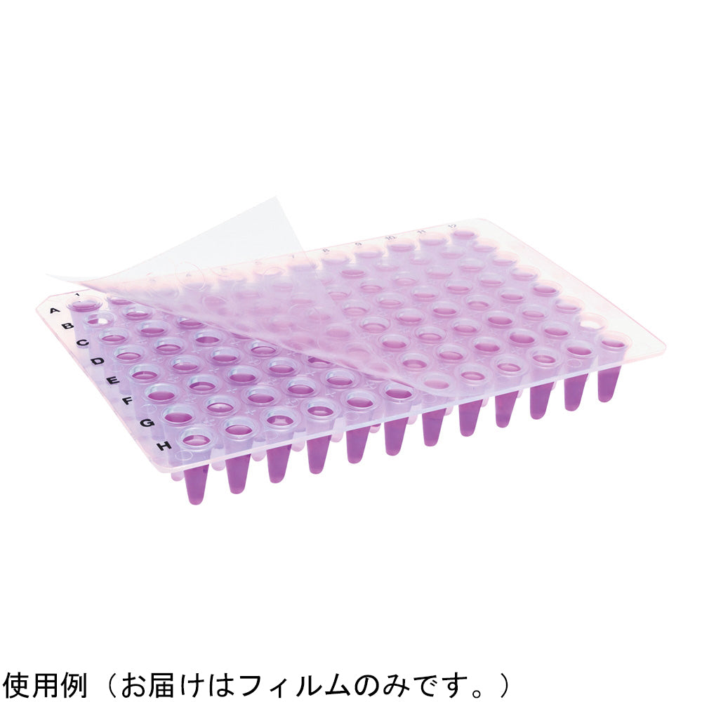 실시간 PCR 플레이트용 필름 ThermaSeal RTS 25장입 TSS-RTQ-25 1상자(25장입)