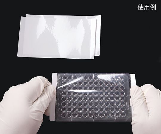 ELISA seal plate film ThinSeal 100 sheets 100-THIN-PLT 1 box (100 sheets)