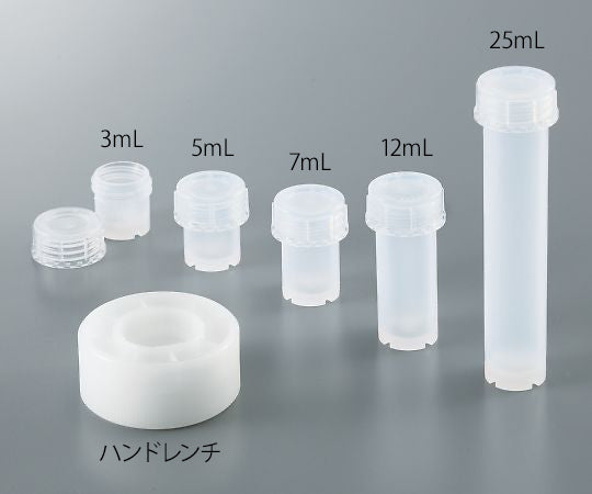 PFAミニバイアル（耐薬品性）　25mL 1個