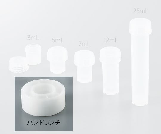 PFAミニバイアル用ハンドレンチ 1個