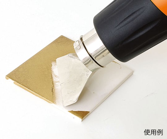 ヒートガン　275×80×190mm　87050 1台